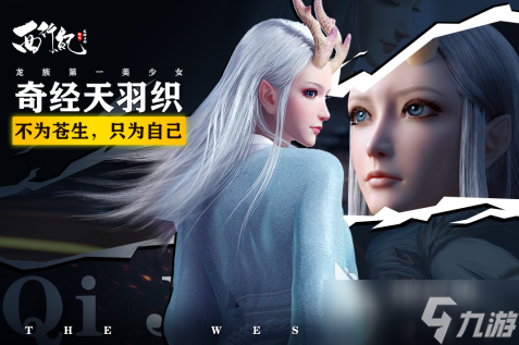 龍神萬相神戰(zhàn)禮包碼有哪些 龍神萬相神戰(zhàn)兌換碼分享
