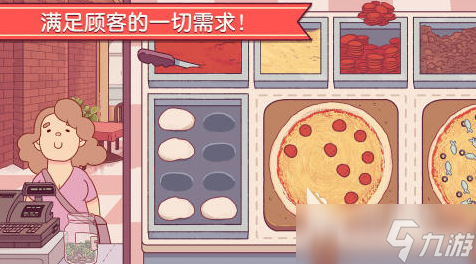 美味披萨游戏推荐2025 最好玩的披萨模拟制作手游汇总