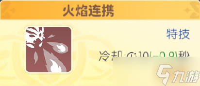 龙魂旅人炎魔伊芙利特最强远程输出攻略 弓手技能深度解析