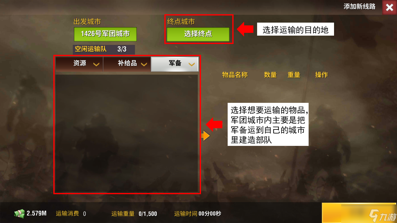 二戰(zhàn)風(fēng)云2【二戰(zhàn)老司機(jī)】《二戰(zhàn)風(fēng)云2》里一些常見的新手問題解答