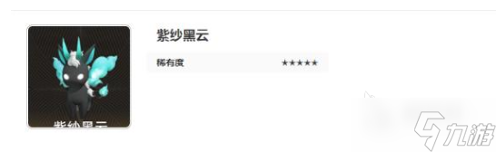 二重螺旋魔靈有哪些 二重螺旋魔靈分享