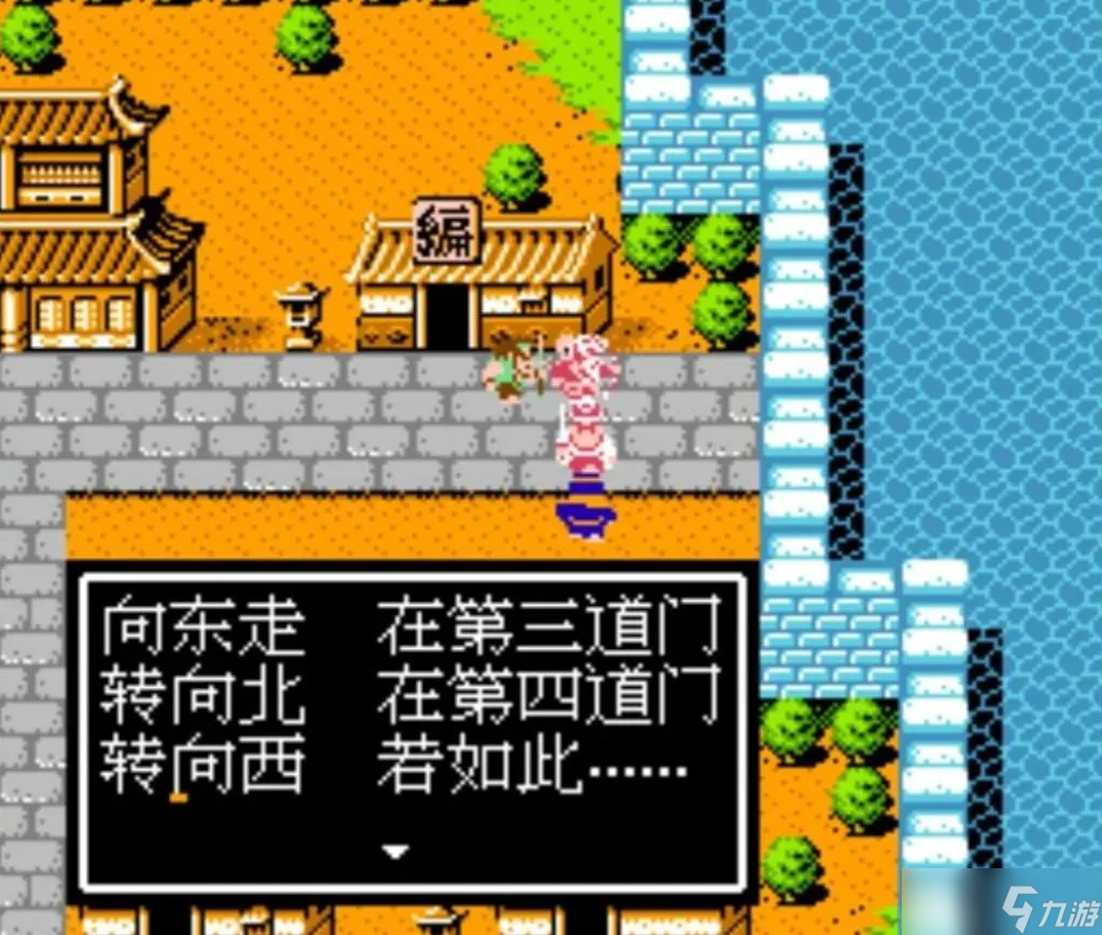 吞食天地2汉景帝墓迷宫怎么走 景帝墓迷宫里有什么宝物