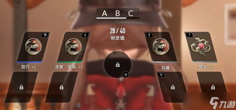 二重螺旋魔之楔怎么用 魔之楔功能详细解析