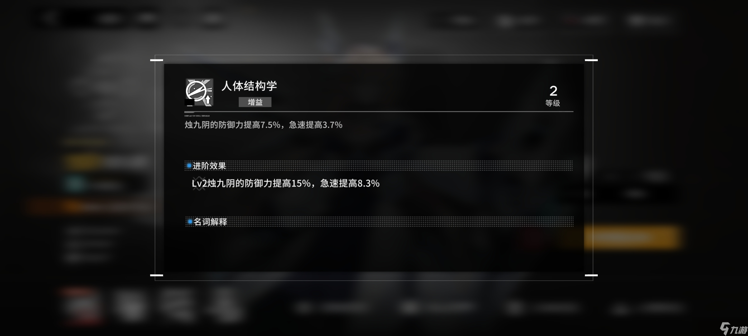 行界非要养一个肉的话，我的推荐是烛九阴
