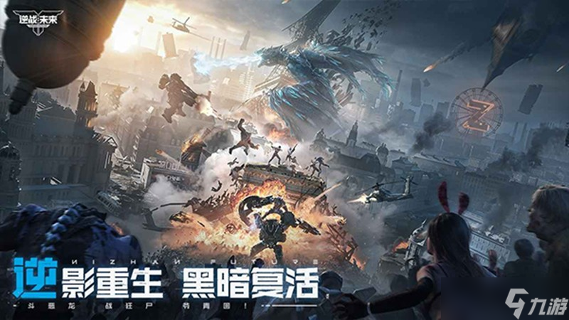 逆战未来什么时候公测 逆战未来公测时间介绍