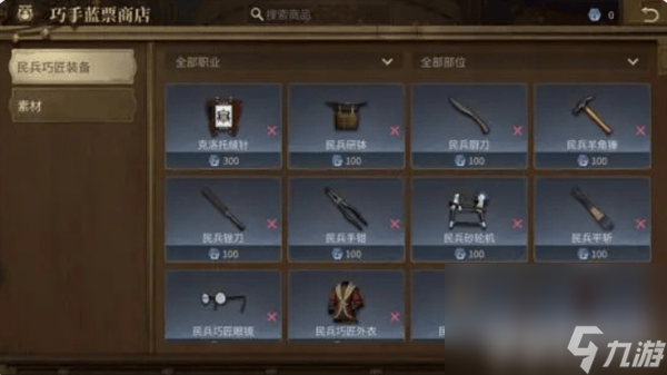 最终幻想14水晶世界金币获取途径有啥 新手副本分享