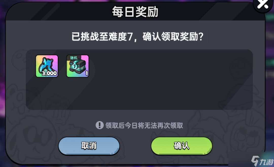 《英勇之地》挑战暴躁冥王，赢限定新坐骑&新饰品！