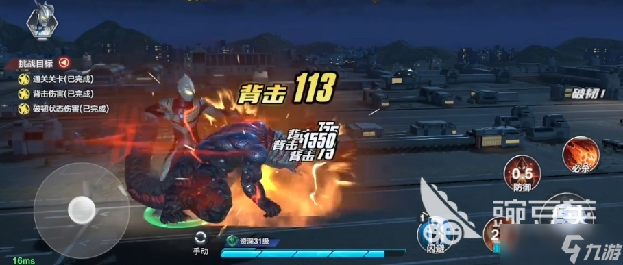 奧特曼超時空英雄迪迦強力型怎么樣 迪迦強力型技能有哪些