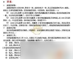想不想修真道童属性有什么效果