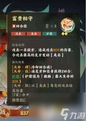 指间山海白嫖小氪玩家怎么玩 新手入门详细攻略