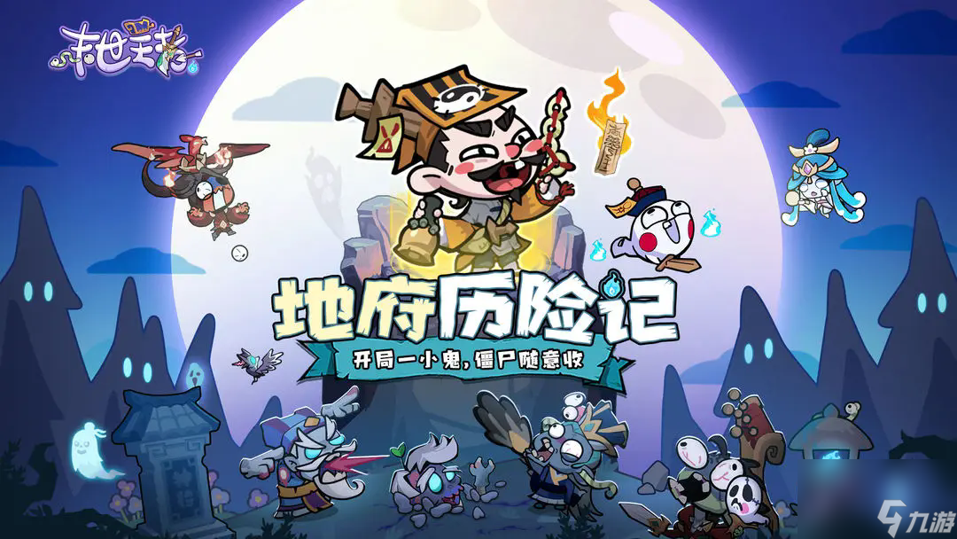 《末世王者》金色神兽选择指南 平民战神与破甲核心推荐