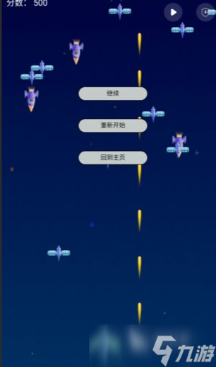 街机十大经典飞机游戏下载介绍2025 火爆的飞机街机游戏推荐