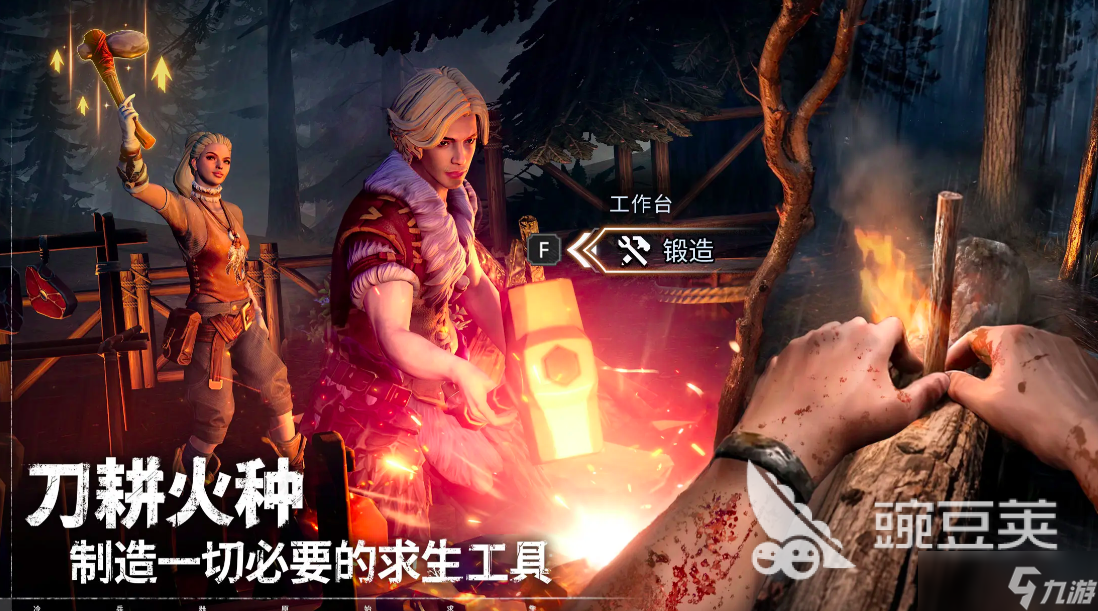 荒原曙光什么時候公測 荒原曙光公測時間分享