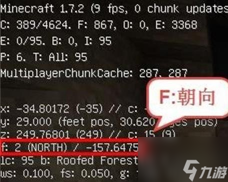 我的世界坐标怎么看？