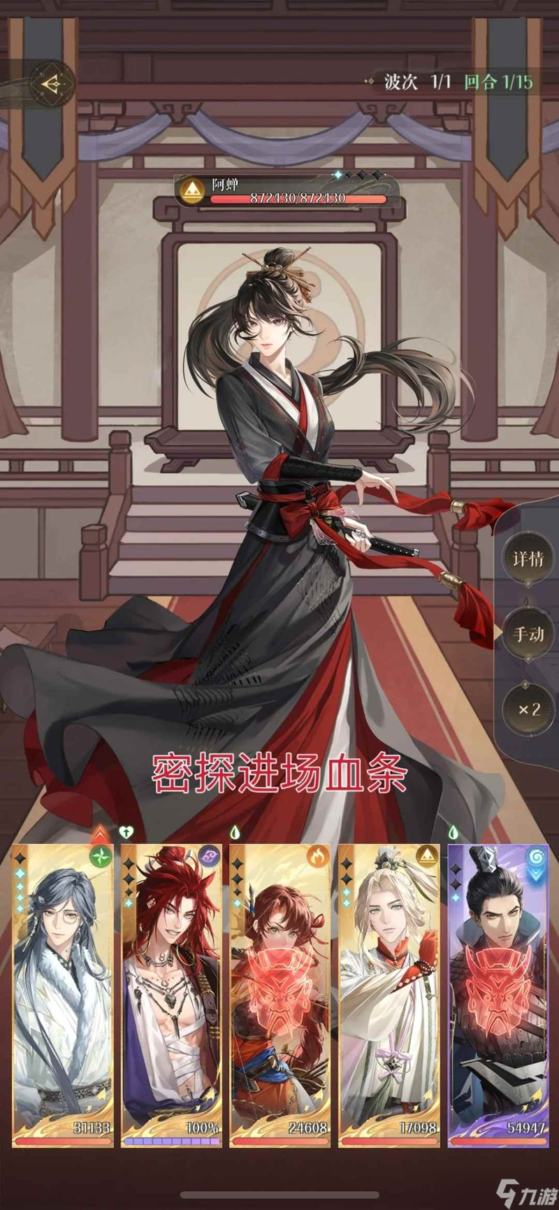 如鸢攻略乘风破浪的公务 阿蝉特训上下怎么打