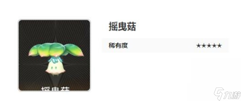 二重螺旋魔灵有什么 全魔灵属性技能解析
