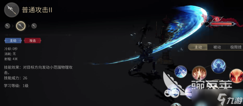 最终幻想14水晶世界龙骑士介绍 ff14手游龙骑士怎么玩