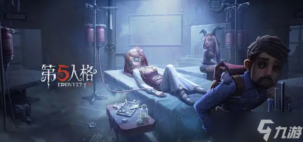 第五人格 懷表有什么作用