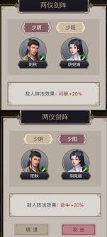 这就是江湖赤练堂地图怎么通关