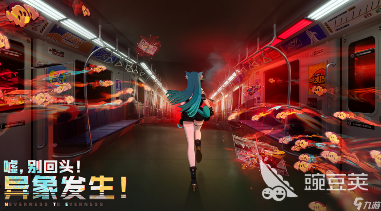 異環(huán)二測(cè)時(shí)間一覽 異環(huán)二測(cè)是什么時(shí)候
