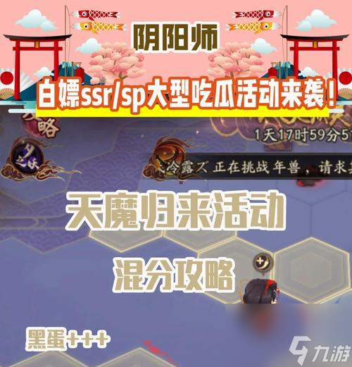 快速施法在阴阳师中怎么设置 有什么好处 