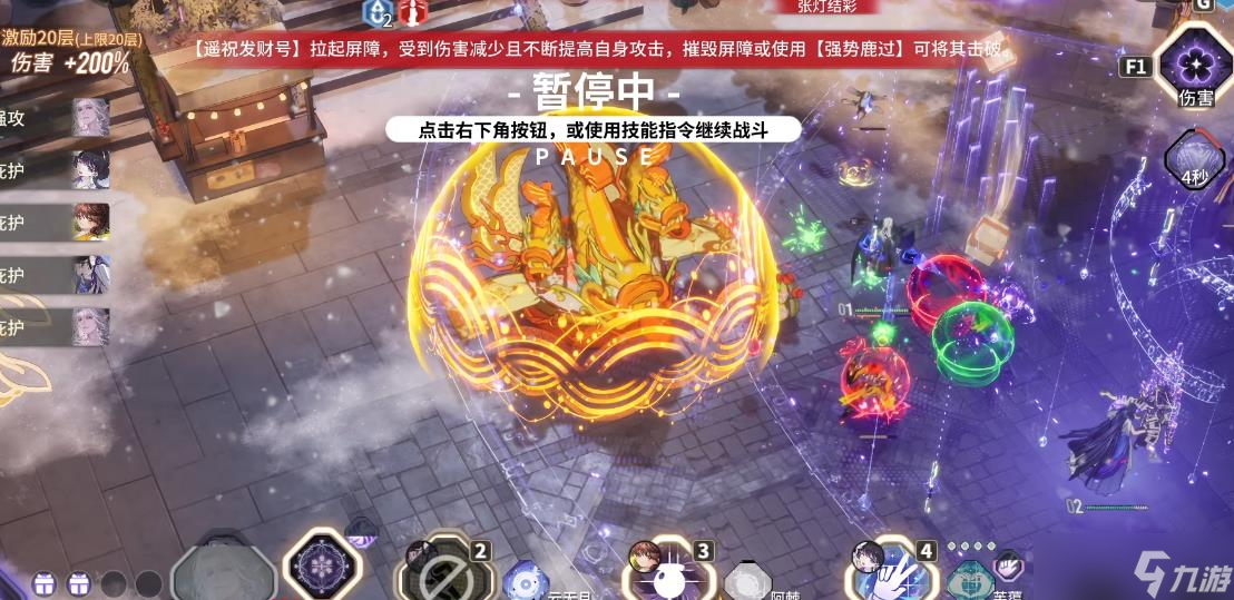 白荊回廊明月塵技能怎么樣