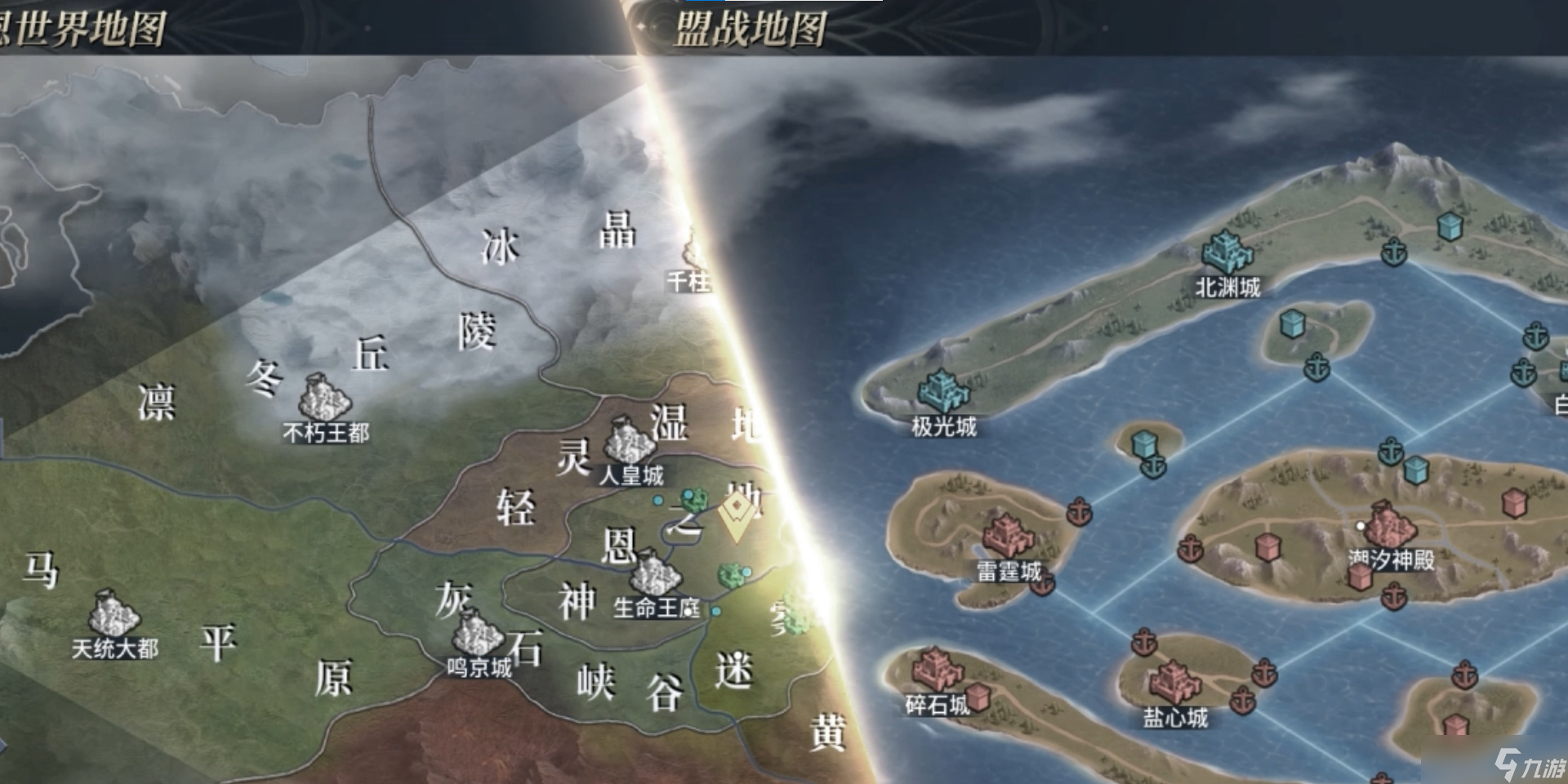 戰(zhàn)爭(zhēng)之輪戰(zhàn)爭(zhēng)之輪盟戰(zhàn)地圖講解