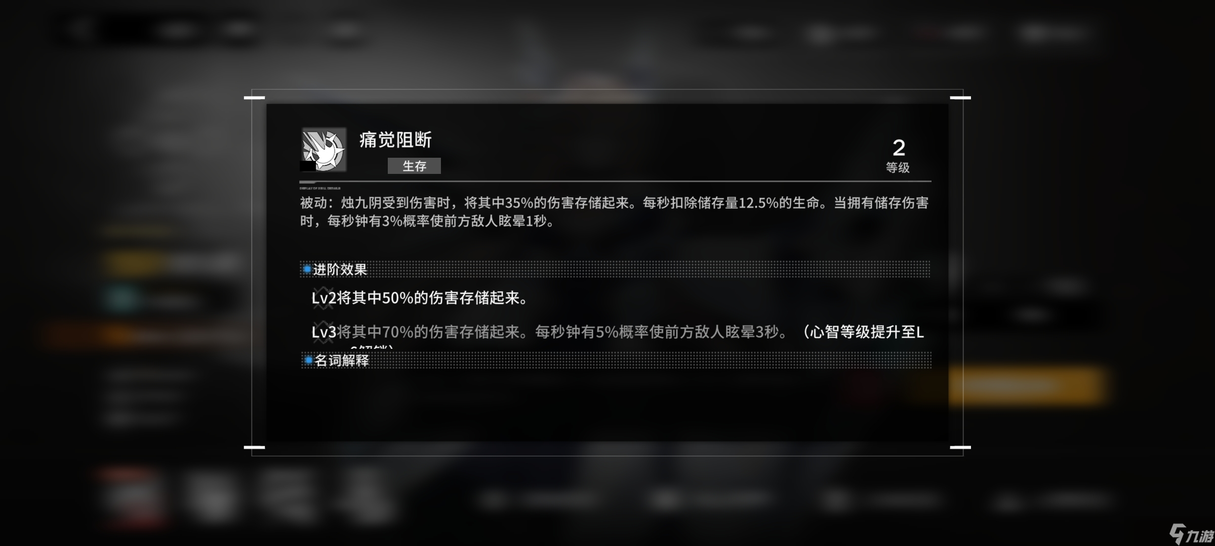 行界非要养一个肉的话，我的推荐是烛九阴