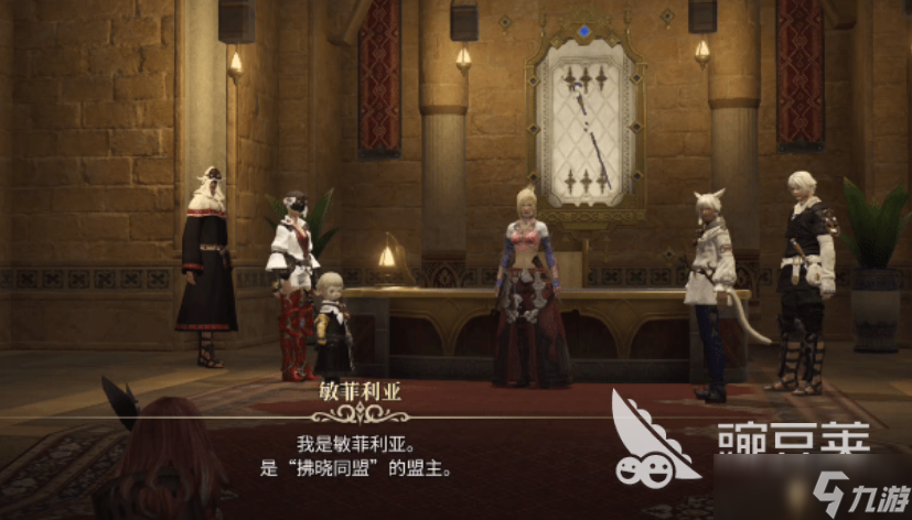 ff14手游评测介绍 最终幻想14水晶世界好玩吗
