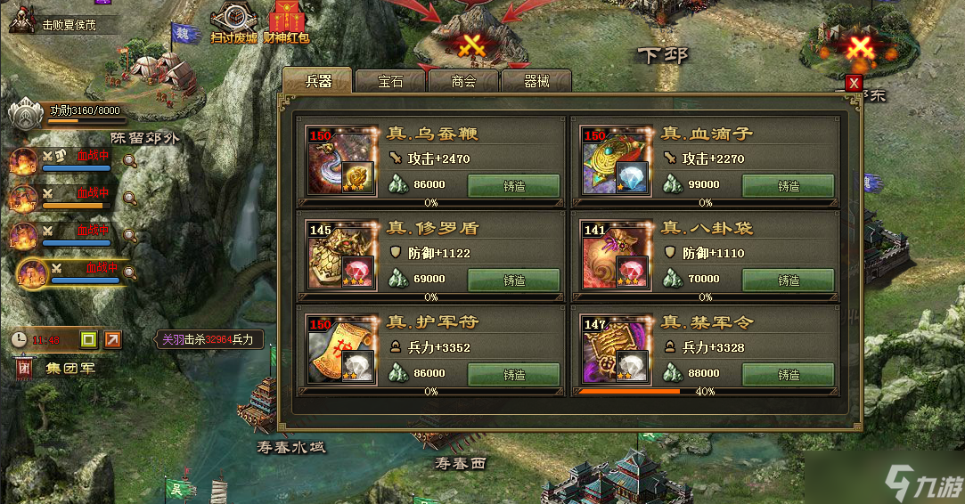 攻城掠地曹操是否有办法让武将突破自身限制