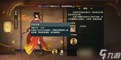 秦時(shí)明月世界本命俠客怎么換