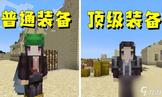 我的世界物品使用方法是什么 怎么正确使用物品 