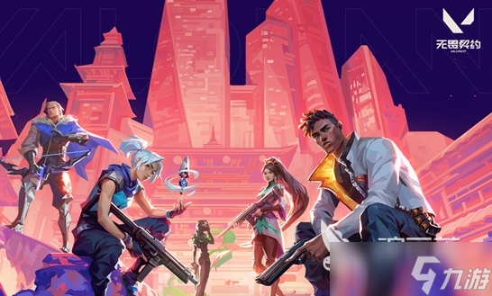 <a id='link_pop' class='keyword-tag' href='https://www.9game.cn/wwqyynxd1/'>无畏契约手游</a>为什么进不去 无畏契约手游无法登陆为什么