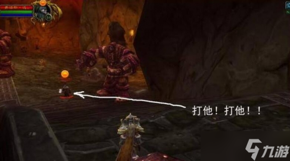 《魔兽世界》暗炉钥匙任务流程
