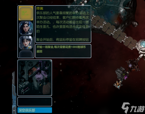 如何在《群星战场》以少胜多？资源规划与战术搭配心得分享
