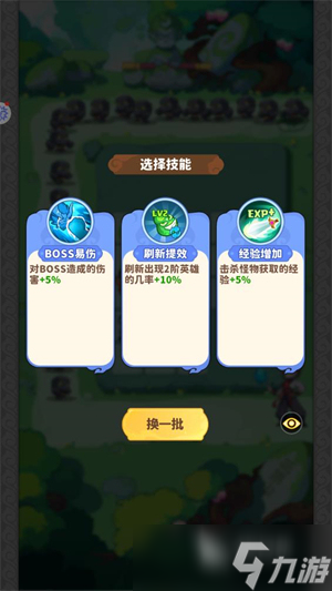 魔寵降臨免費版下載 魔寵降臨免費版怎么下載