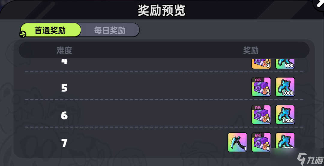 《英勇之地》挑战暴躁冥王，赢限定新坐骑&新饰品！