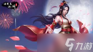 这就是江湖月夜阁绣花腿玩法技巧