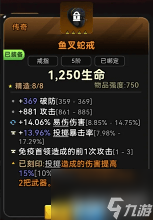 酋长你别跑废土新手如何玩 投掷暴击流血矛详细攻略