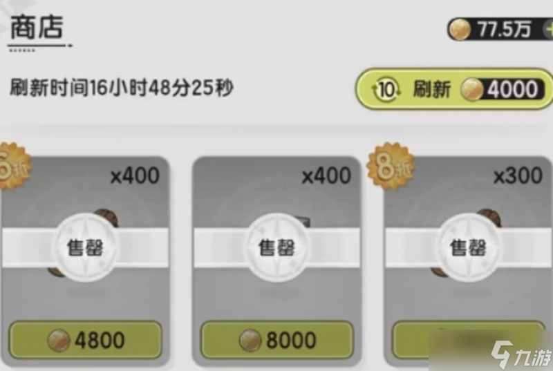 杖剑传说森之国怎么玩 森之国新手入门攻略