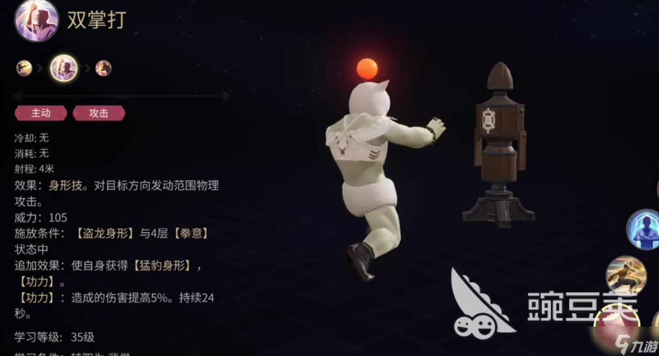 最终幻想14水晶世界武僧怎么玩 FF14手游武僧输出循环攻略