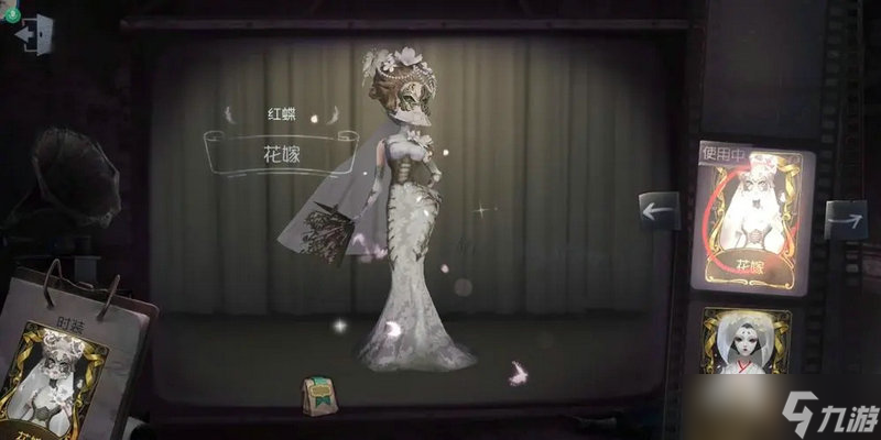 第五人格好看的皮肤排名