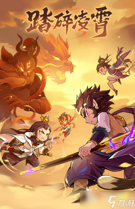 魔寵降臨好玩嗎 魔寵降臨玩法介紹