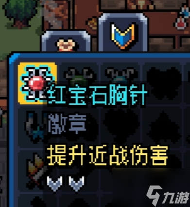 《阿徹威爾奇妙冒險(xiǎn)》徽章圖鑒及獲取途徑