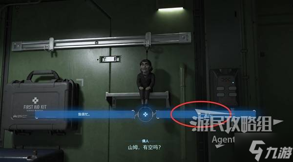 《死亡擱淺2》星野源、三浦大知隱藏彩蛋 私人表演獎(jiǎng)杯攻略