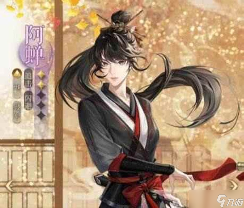 如鳶乘風(fēng)破浪的公務(wù)攻略 阿蟬特訓(xùn)上怎么打攻略