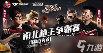 CF整装待发活动2016 那些年我们一起追的火爆福利