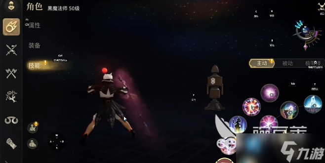 ff14手游黑魔怎么玩 最终幻想14水晶世界黑魔循环攻略