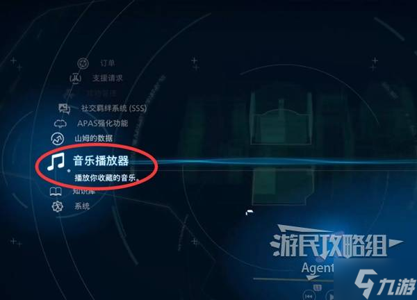 《死亡擱淺2》星野源、三浦大知隱藏彩蛋 私人表演獎(jiǎng)杯攻略