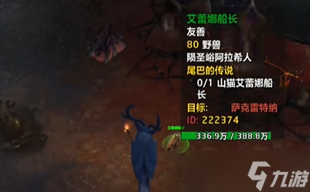 《魔獸世界》雷霆寵物獲得方式介紹